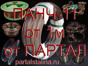 �������� ������ ������ ��� �����! ��������� ����-11 ��� ��������, ��� ����, ��� ����� infrus.ru